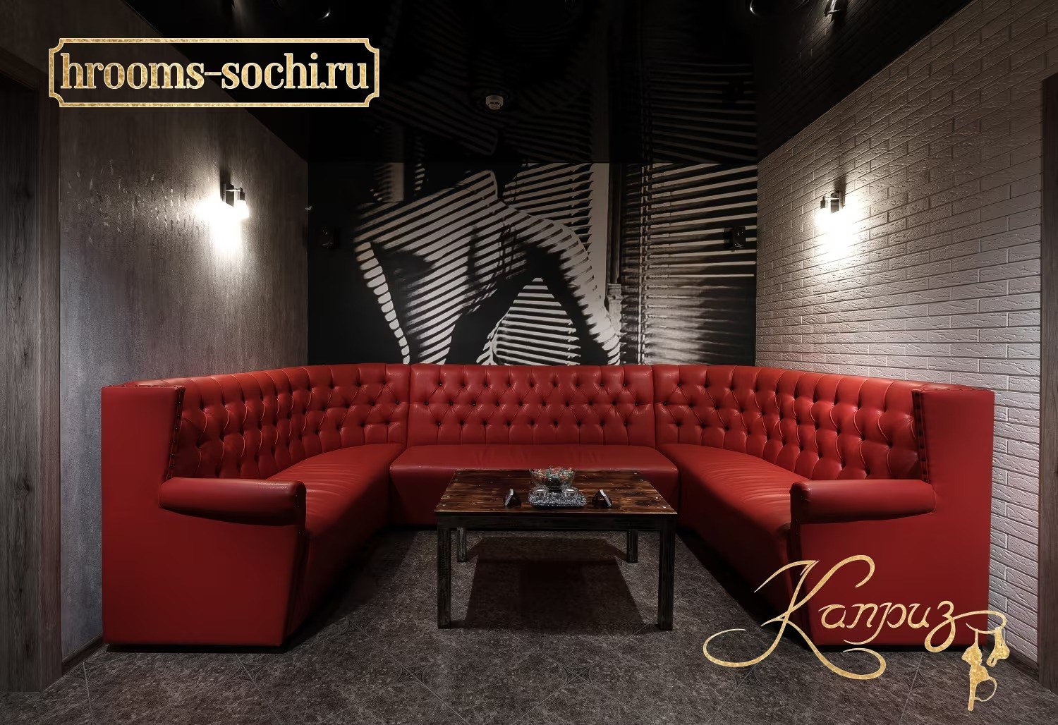Каприз (Kapriz) - Erotic Massage in Bolshoy Sochi, Russia