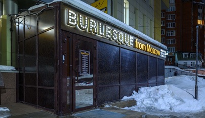 Burlesque - Nightclub in Cheboksary, Russia