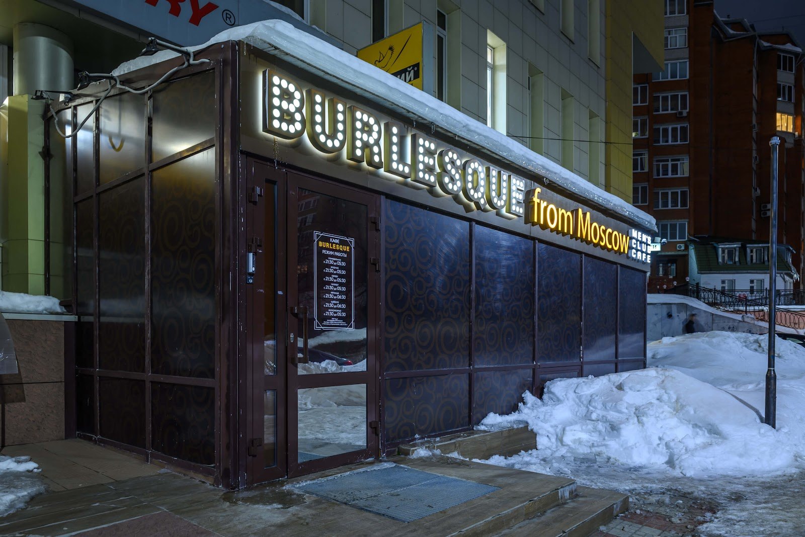 Burlesque - Nightclub in Cheboksary, Russia
