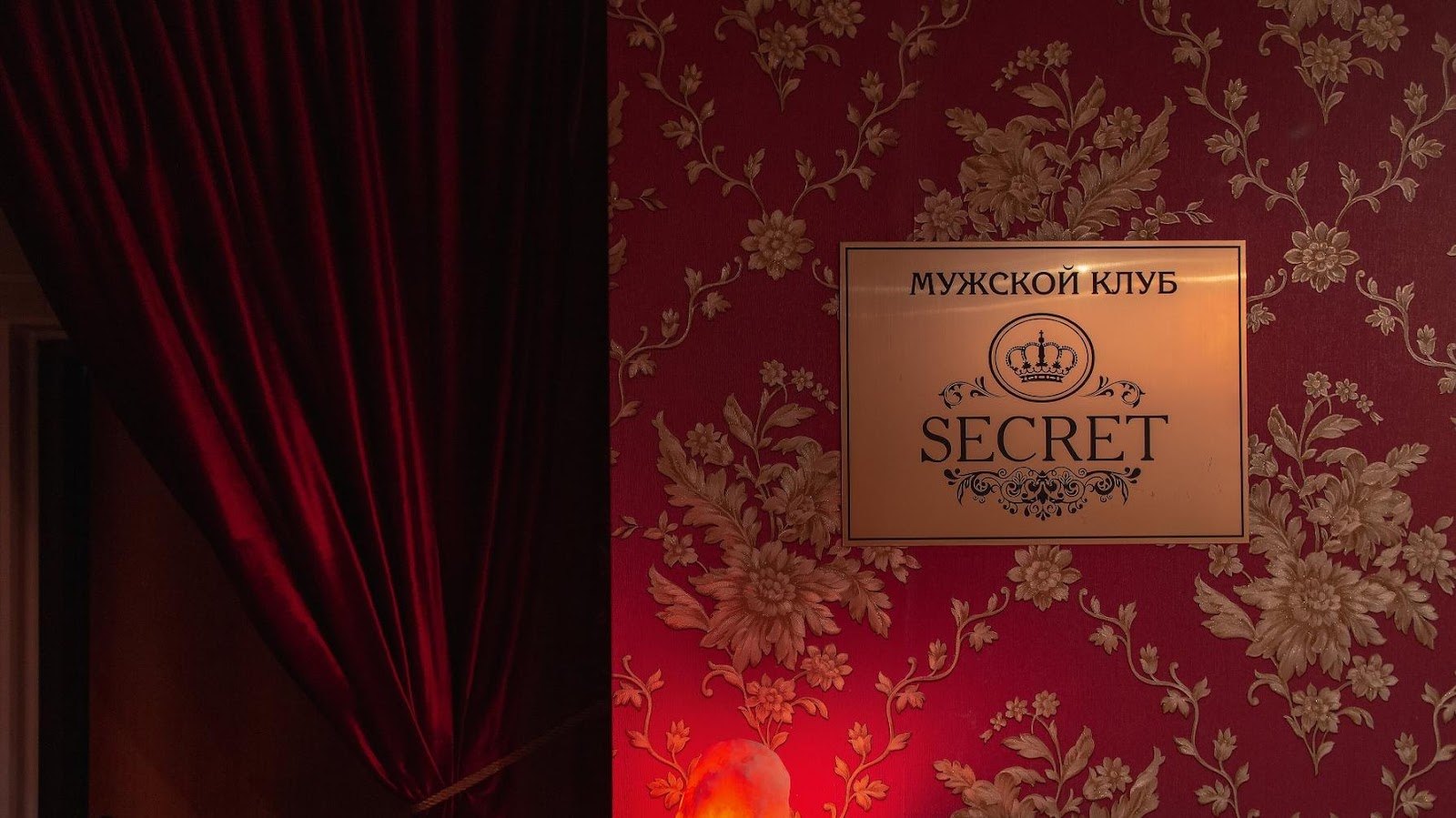 Secret | Салон массажа Челябинск | Мужской спа салон, тайский массаж - Erotic Massage in Chelyabinsk Oblast, Russia
