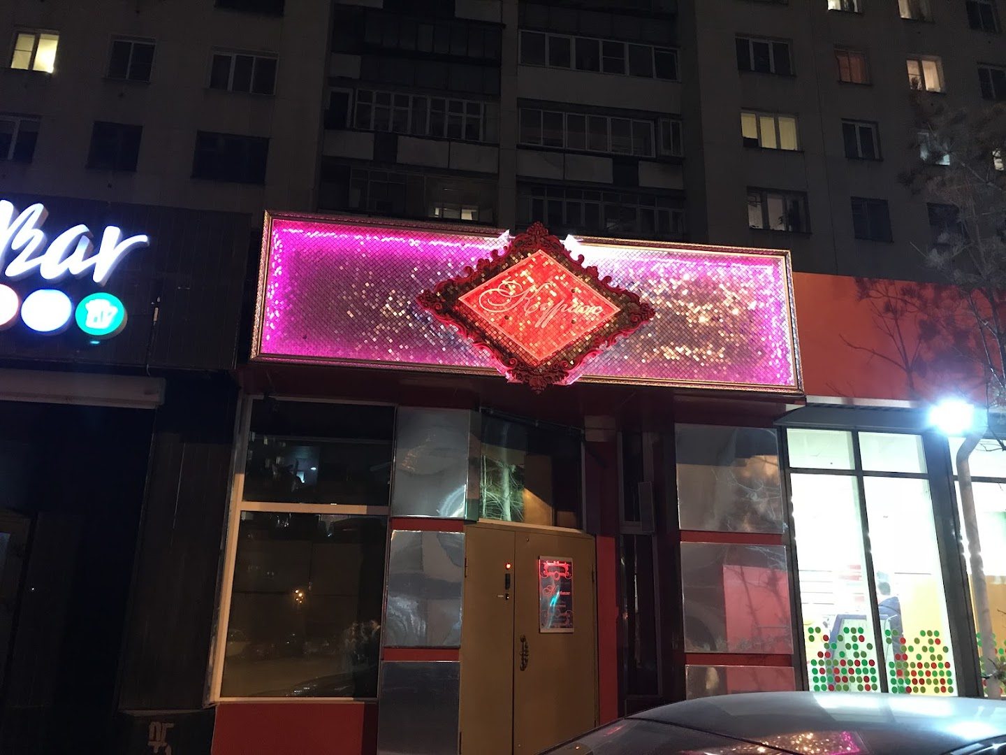 Kurazh (Courage Spa) - Erotic Massage in Chelyabinsk, Russia