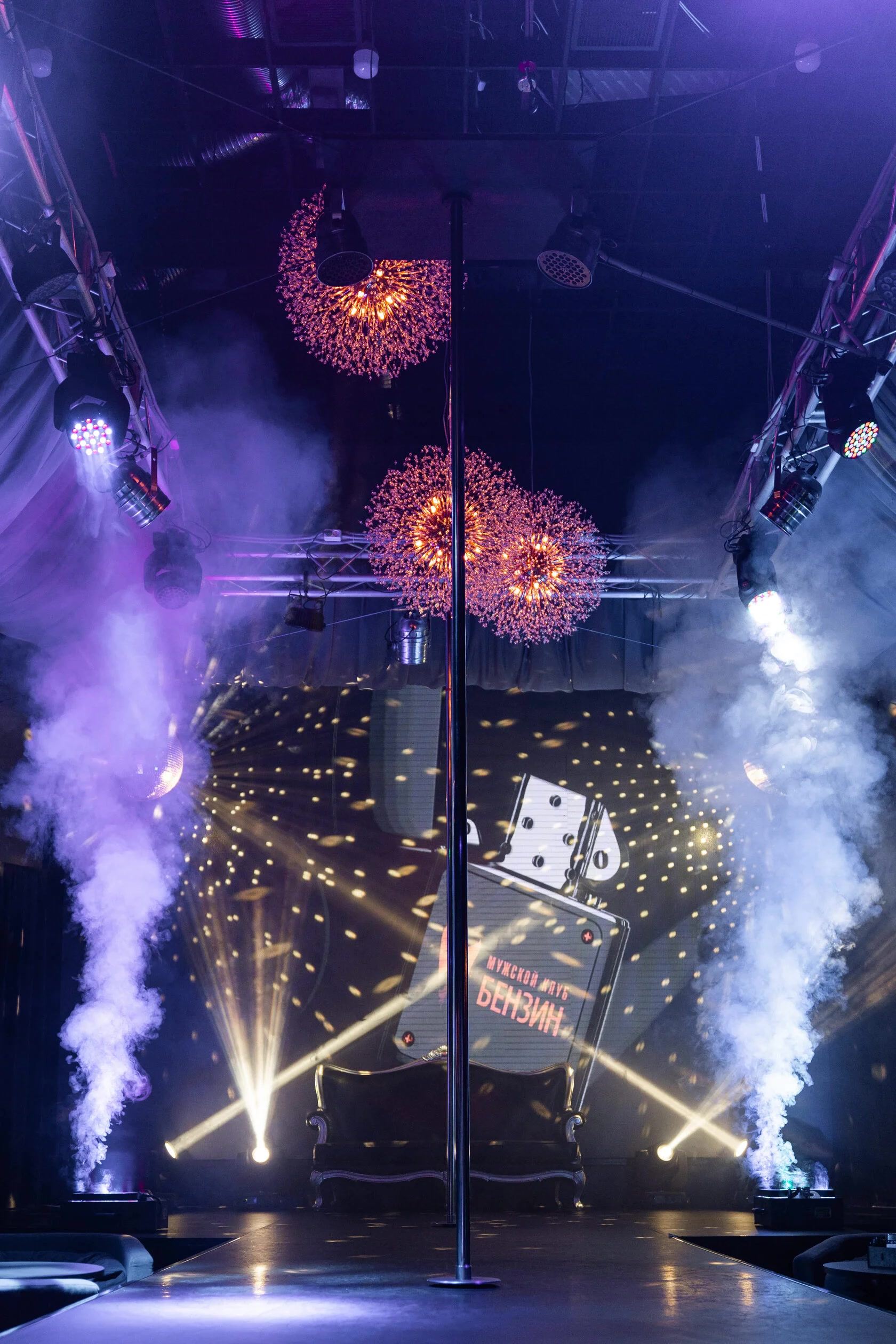 Benzin - Nightclub in Irkutsk, Russia