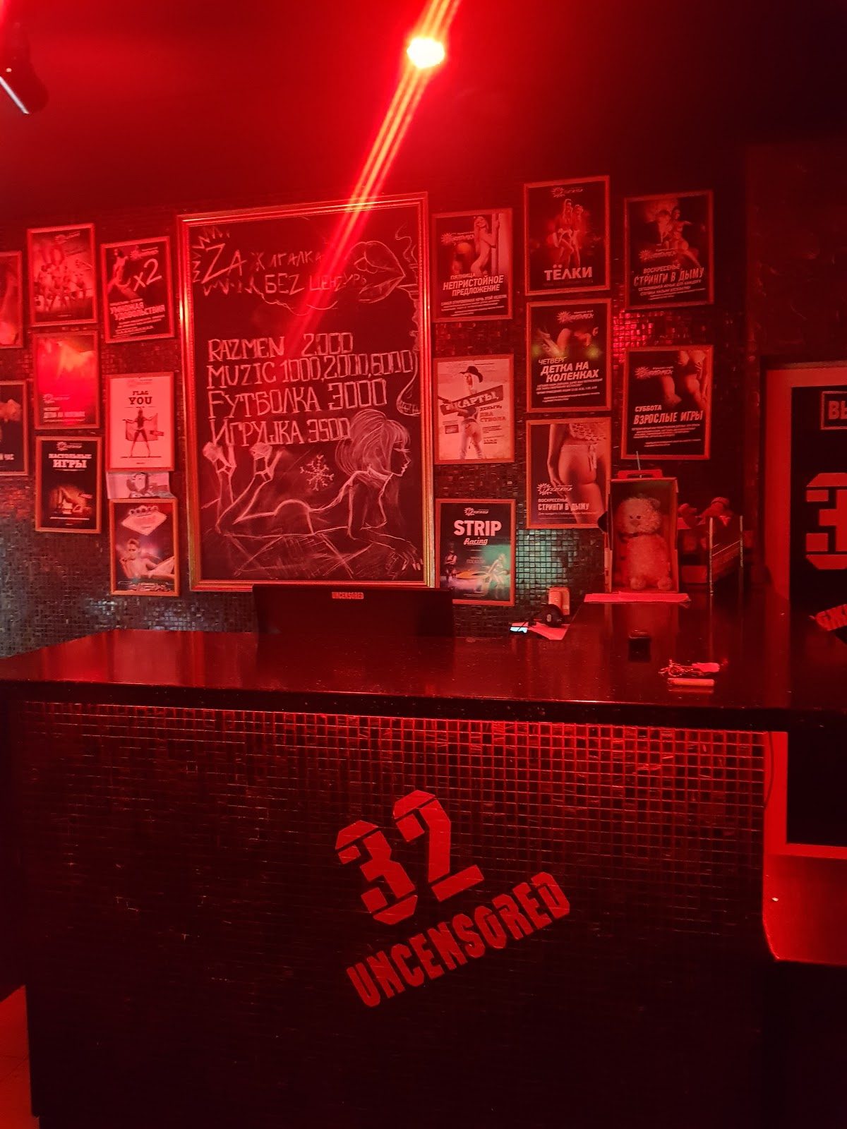 Strip Club Zazhigalka (Ivanovo) - Nightclub in Ivanovo, Russia