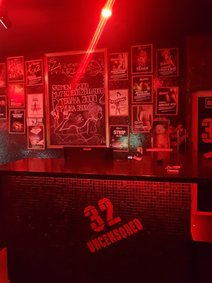 Стриптиз-клуб Zажигалка (Ivanovo) - Nightclub in Ivanovo, Russia