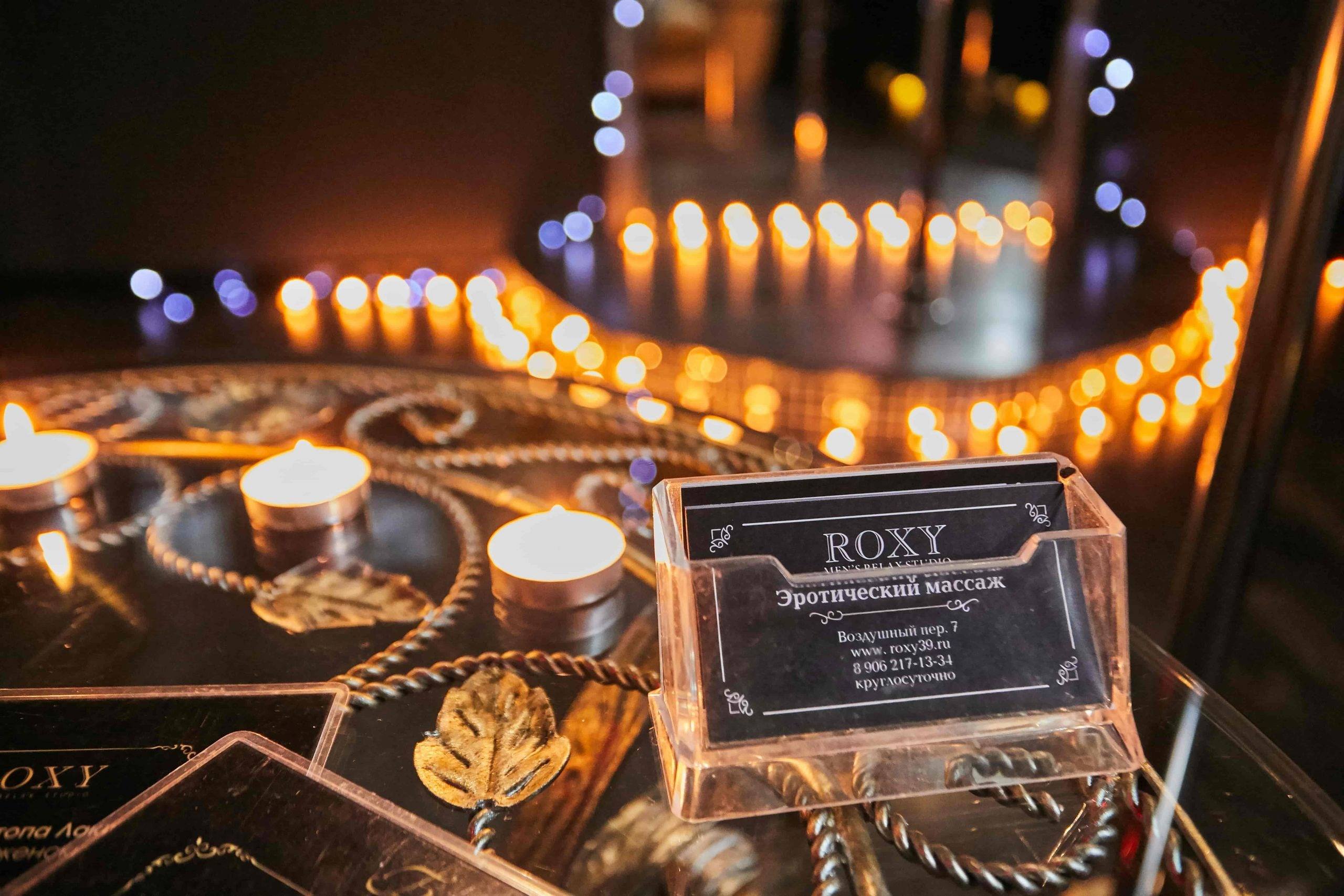 Салон Roxy (Salon Roxy) - Erotic Massage in Kaliningrad, Russia