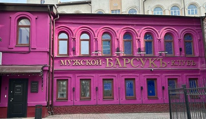 Barsuk - Erotic Massage in Kazan, Russia