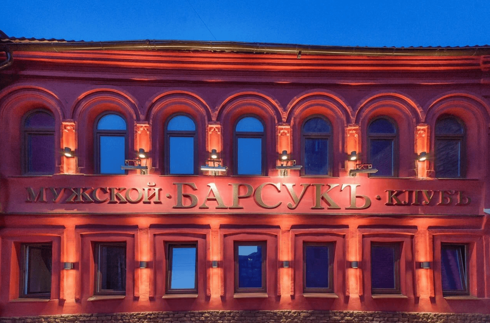 Barsuk - Erotic Massage in Kazan, Russia