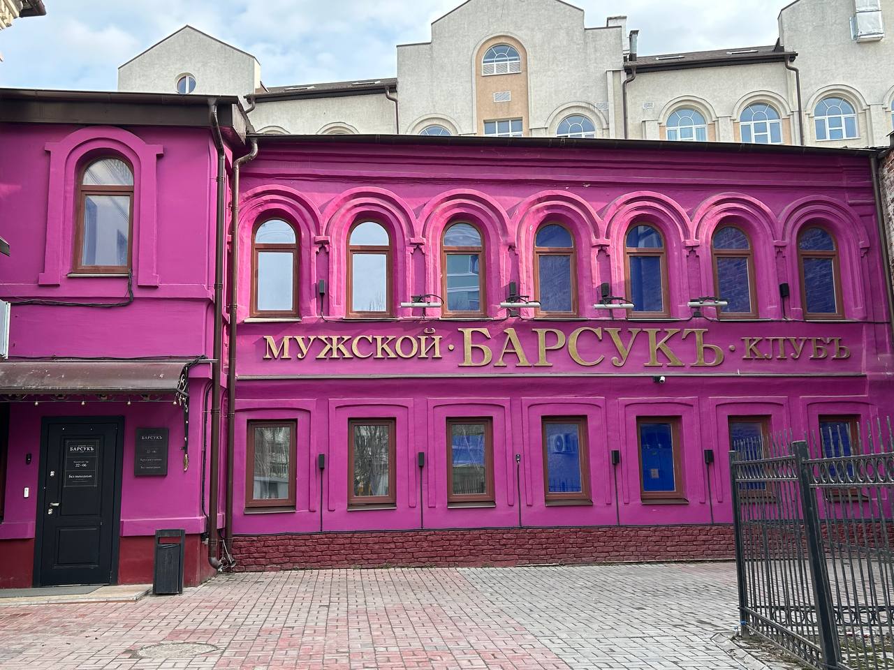 Barsuk - Erotic Massage in Kazan, Russia