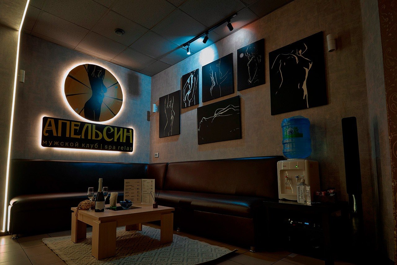 Men's Club Orange - Erotic Massage in Kazan, Russia