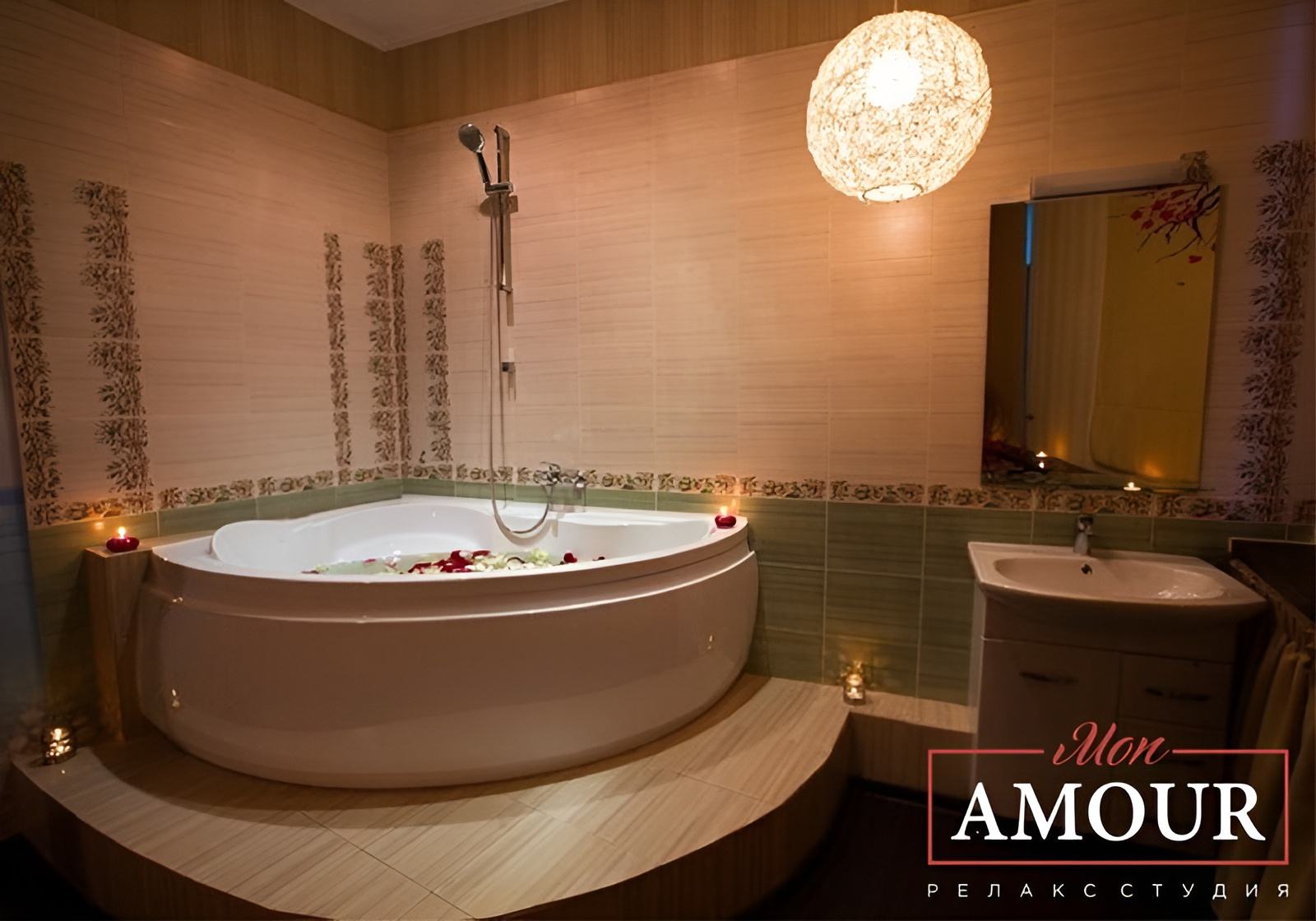 Mon Amour - Erotic Massage in Kazan, Russia