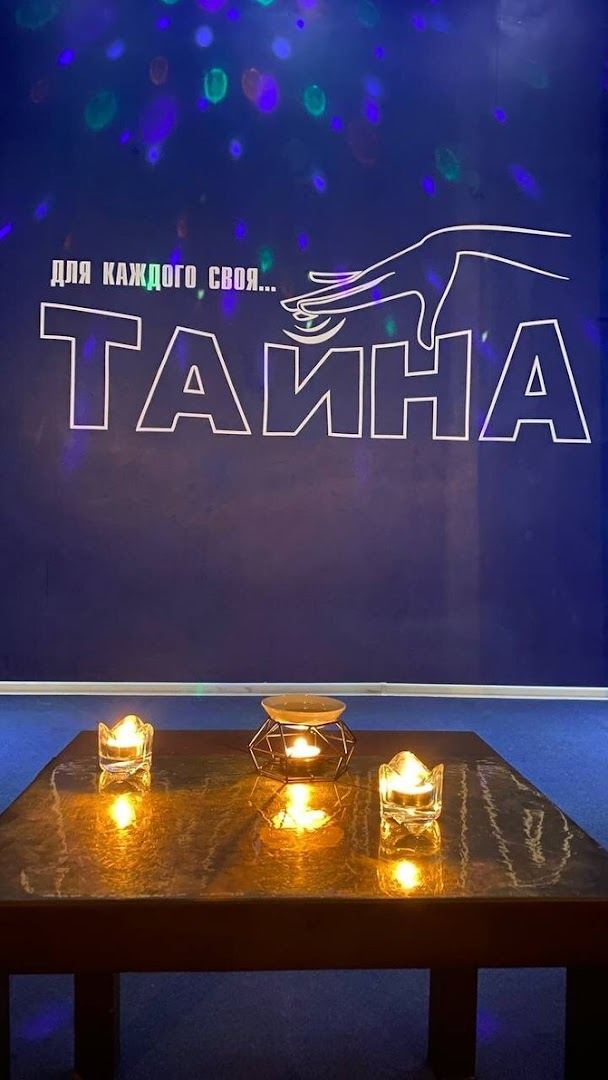 Muzhskoy Klub Tayna - Erotic Massage in Kazan, Russia