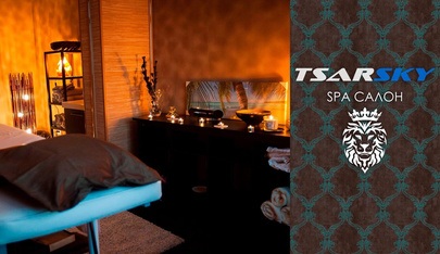 Tsarskiy Relaks Salon - Erotic Massage in Kazan, Russia