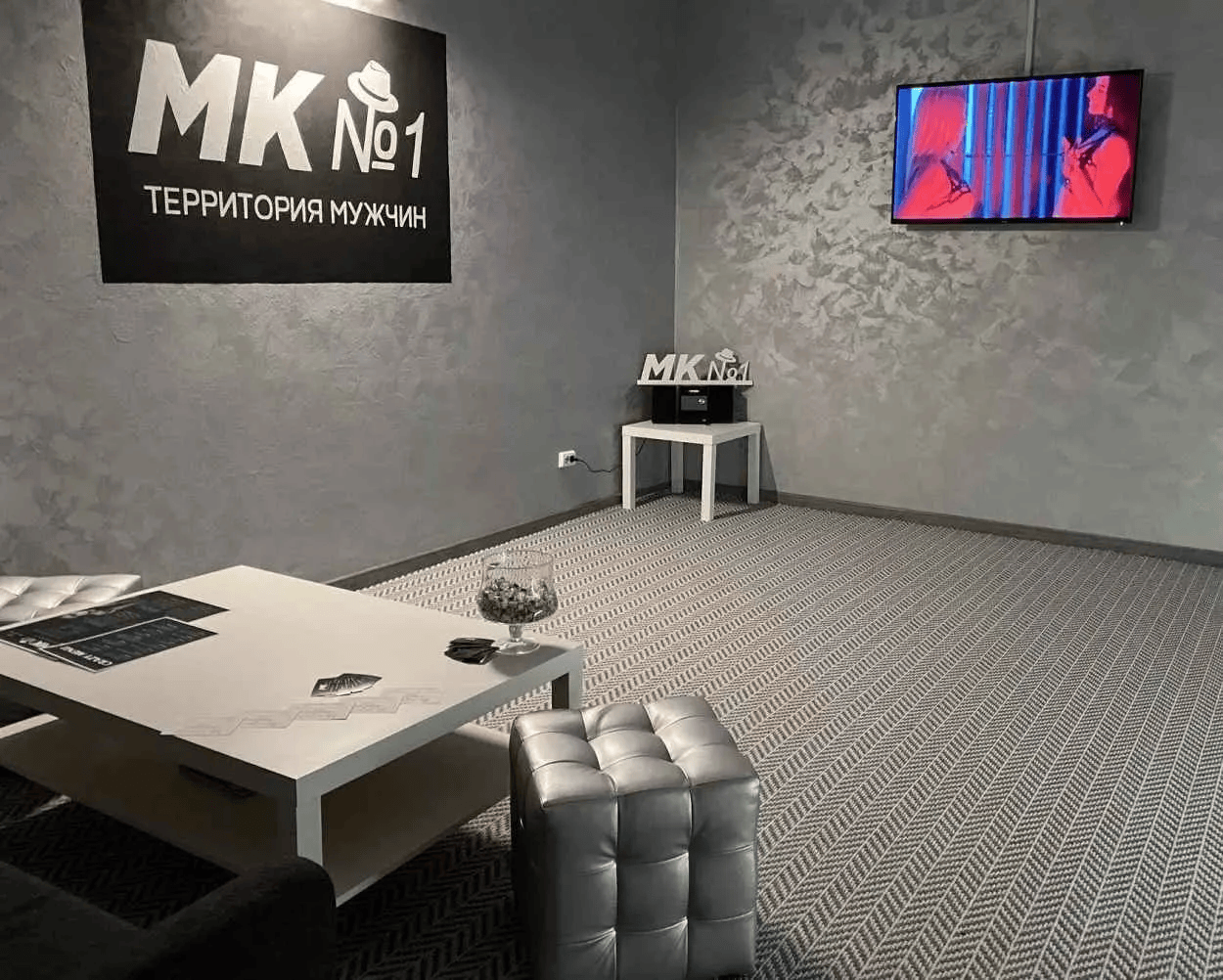 Men's Club No. 1 - Erotic Massage in Kemerovo, Russia