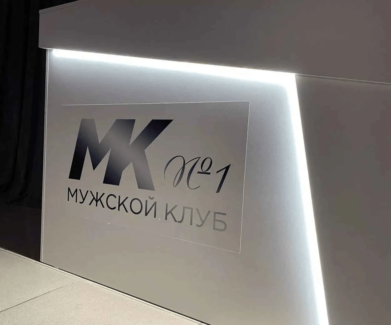Men's Club No. 1 - Erotic Massage in Kemerovo, Russia