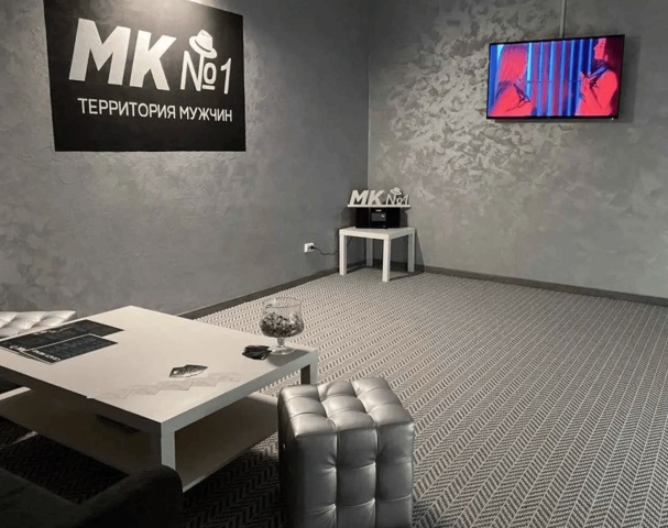 Мужской клуб �1 - Erotic Massage in Kemerovo, Russia