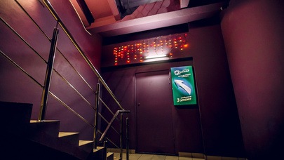 Стриптиз-клуб Zажигалка (Kemerovo) - Nightclub in Kemerovo, Russia