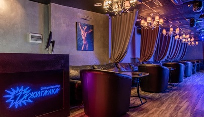 Стриптиз-клуб Zажигалка (Kemerovo) - Nightclub in Kemerovo, Russia