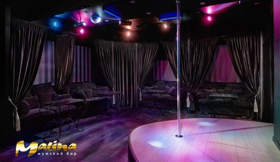 Malina - Nightclub in Kirov, Russia