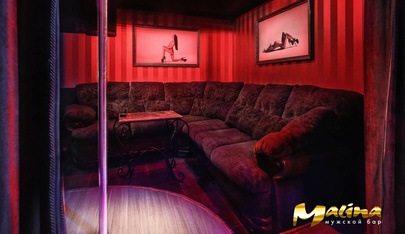 Muzhskoy Bar  - Nightclub in Kirov, Russia