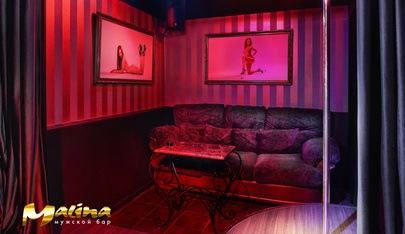 Muzhskoy Bar  - Nightclub in Kirov, Russia