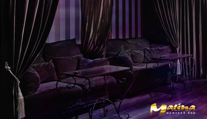 Muzhskoy Bar  - Nightclub in Kirov, Russia