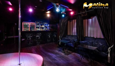 Muzhskoy Bar  - Nightclub in Kirov, Russia