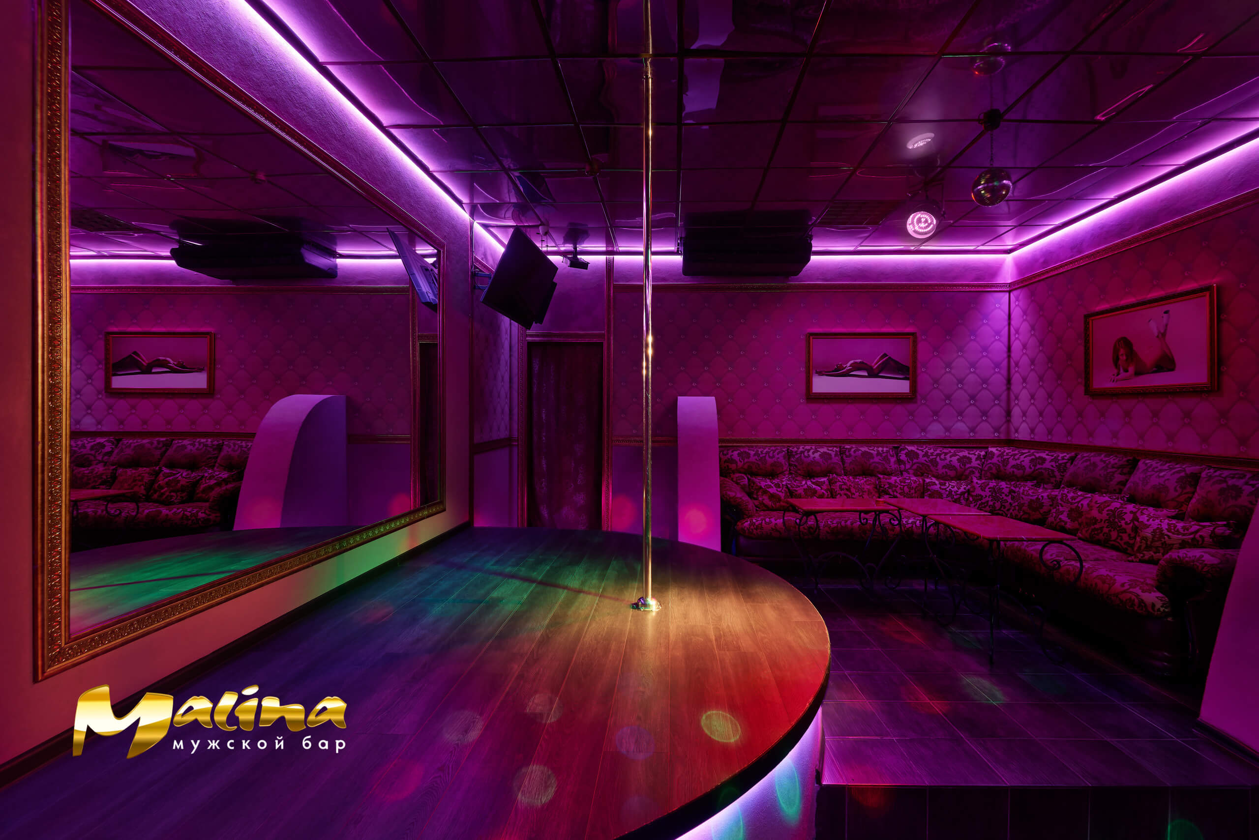 Muzhskoy Bar  - Nightclub in Kirov, Russia