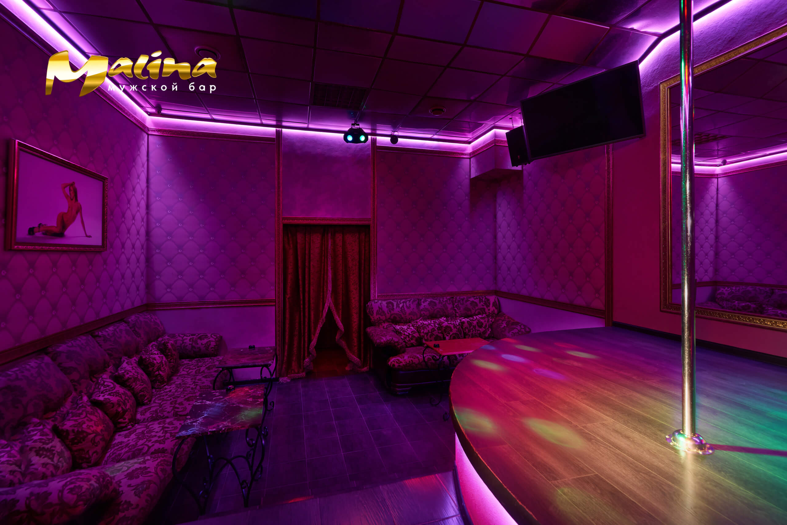Muzhskoy Bar  - Nightclub in Kirov, Russia