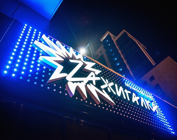 Стриптиз-клуб Zaжигалка - Nightclub in Kirov, Russia