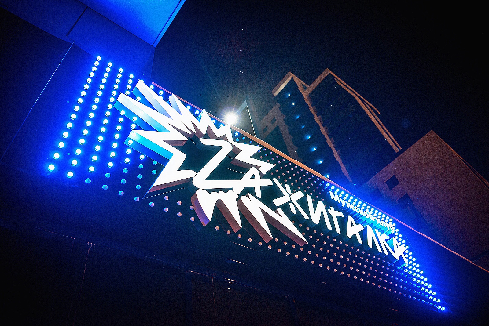 Стриптиз-клуб Zaжигалка - Nightclub in Kirov, Russia