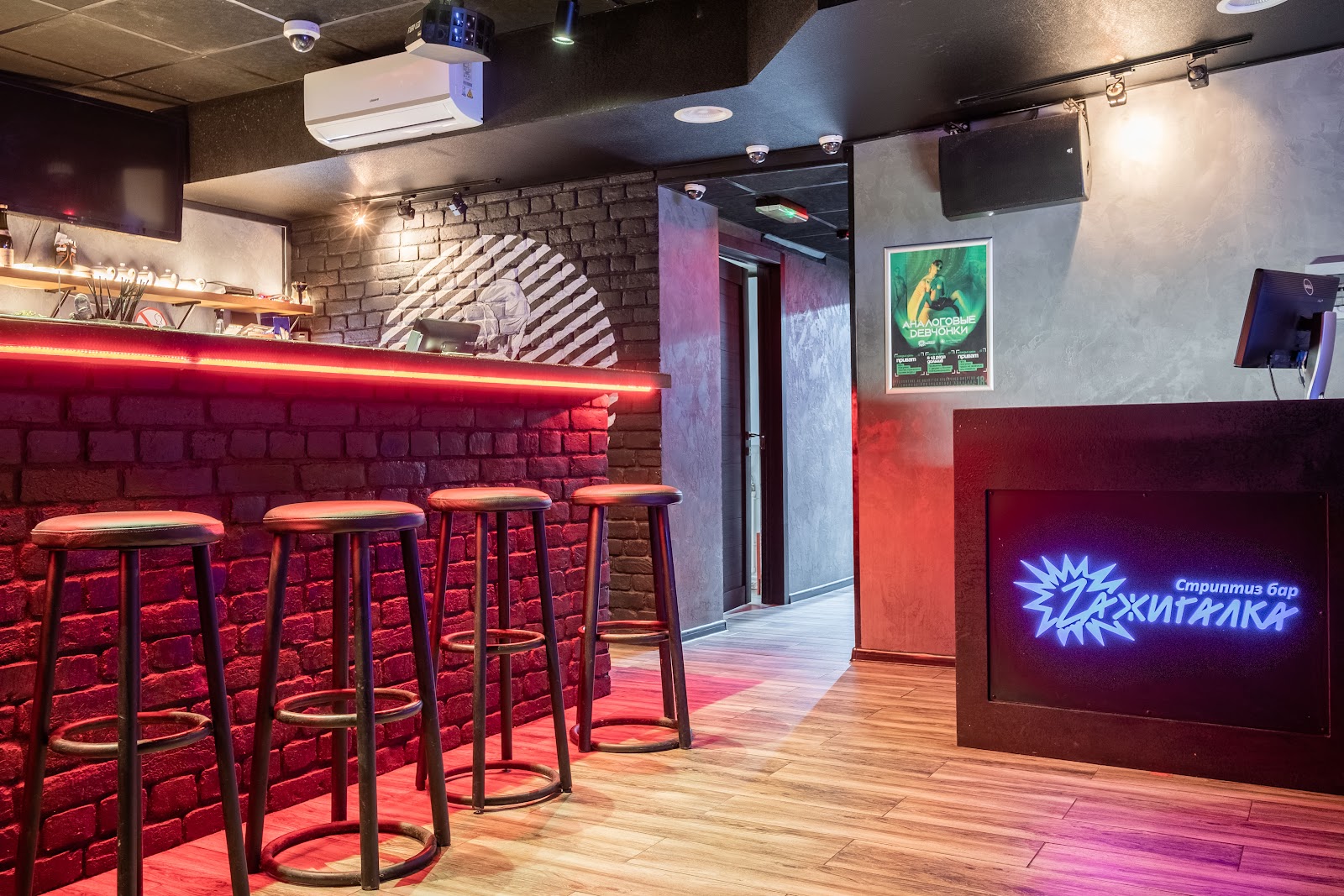Стриптиз-клуб Zажигалка (Zazhigalka Krasnodar) - Nightclub in Krasnodar, Russia