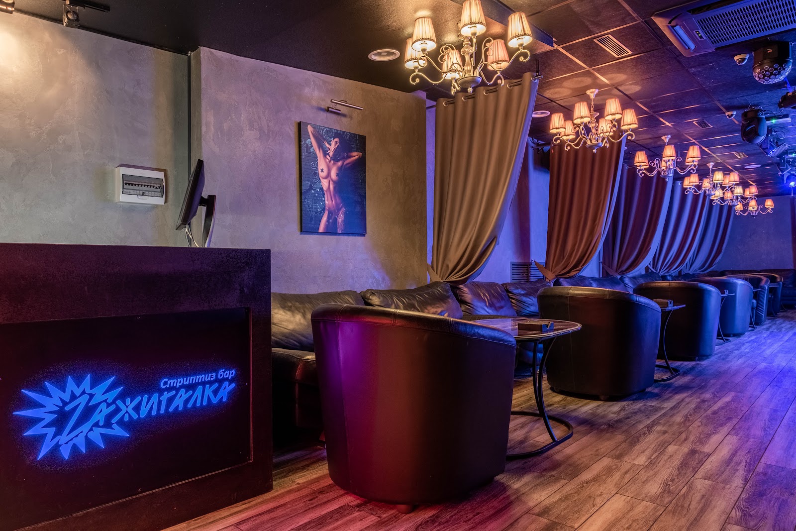 Стриптиз-клуб Zажигалка (Zazhigalka Krasnodar) - Nightclub in Krasnodar, Russia