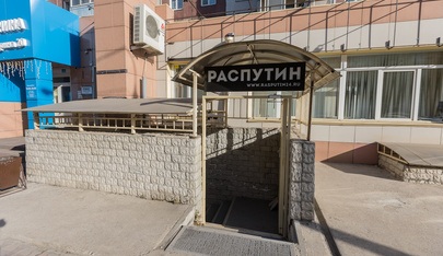 Мужской клуб Распутин | Советский район - Erotic Massage in Krasnoyarsk, Russia