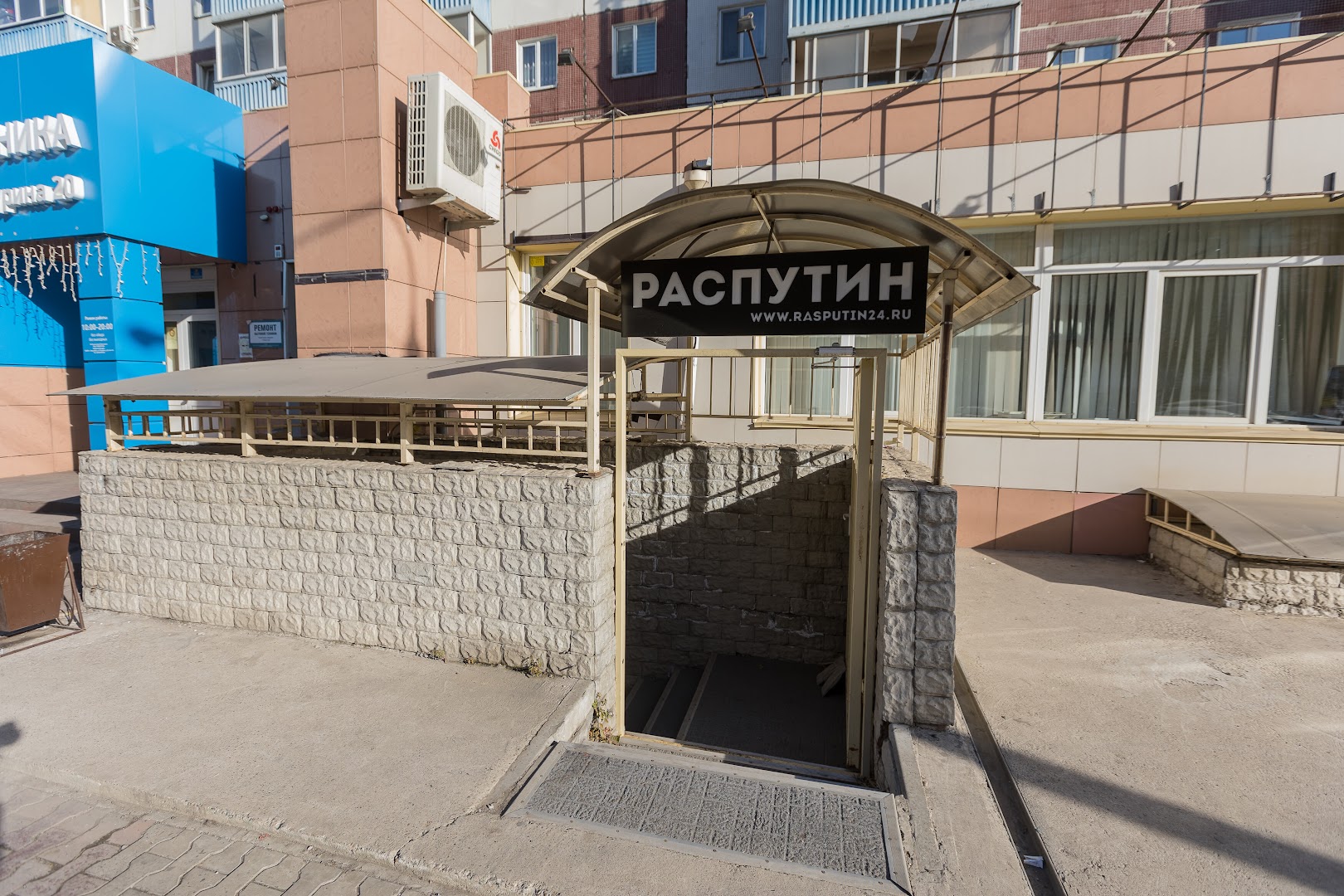 Мужской клуб Распутин | Советский район - Erotic Massage in Krasnoyarsk, Russia