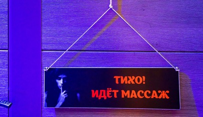 Салон массажа Valkyria - Erotic Massage in Moscow, Russia
