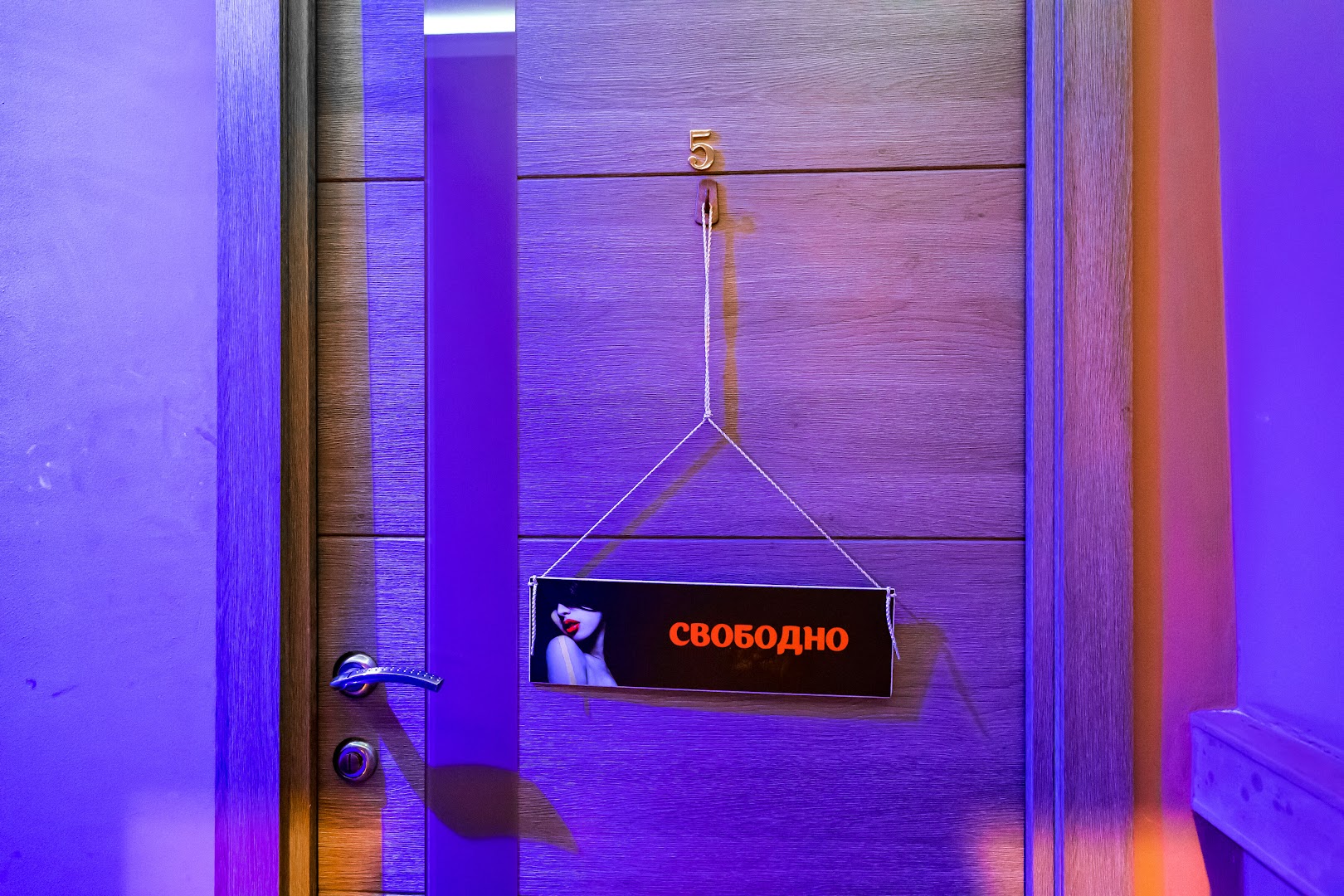 Салон массажа Valkyria - Erotic Massage in Moscow, Russia