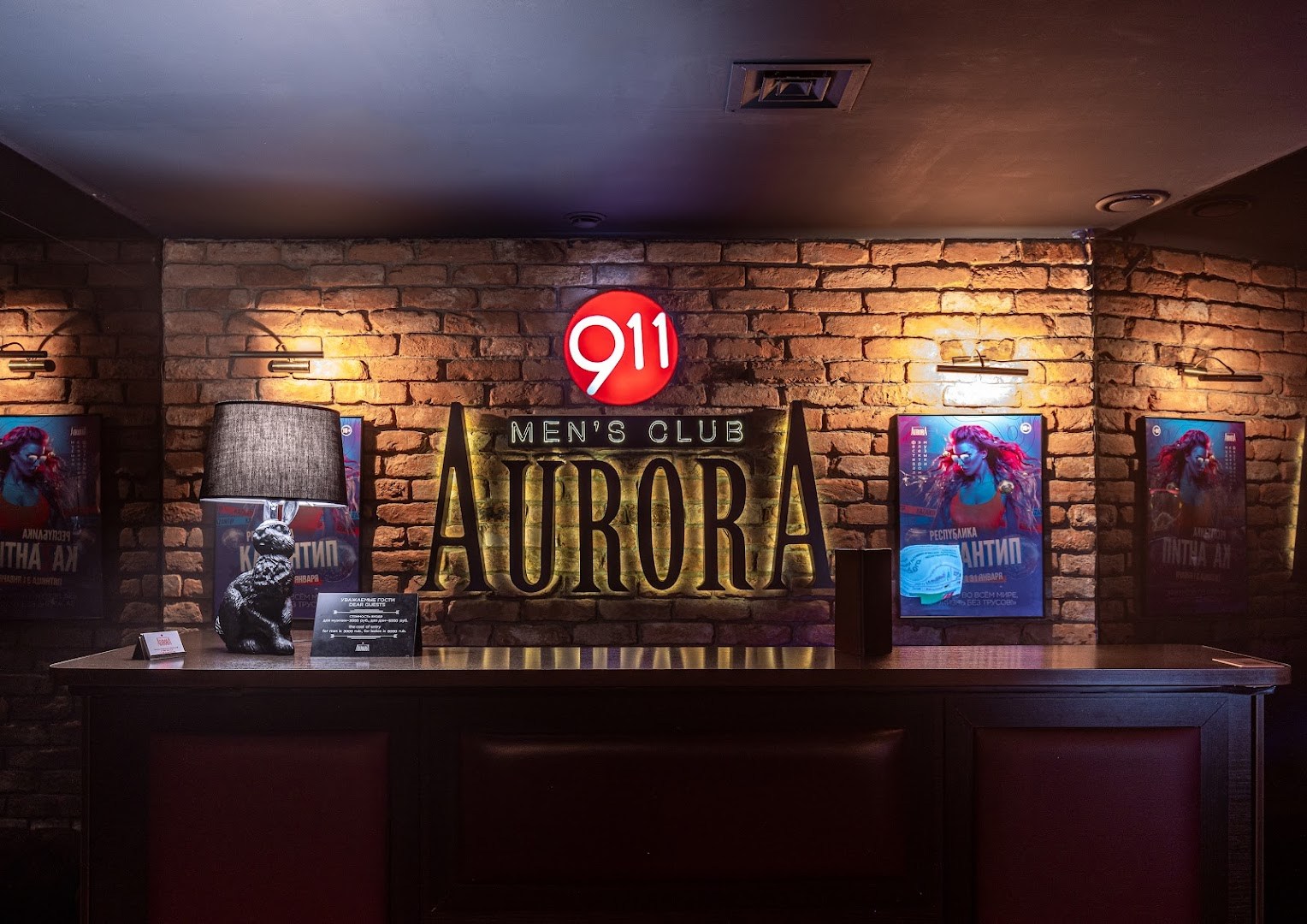 Aurora Men’s Club - Nightclub in Moscow, Russia