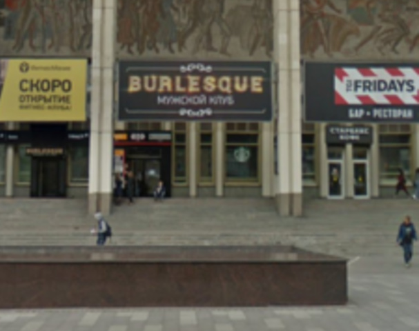 Burlesque Club - Nightclub in Moscow, Russia