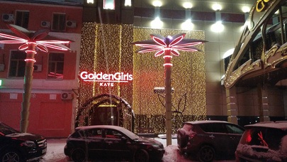 Golden Girls Moscow - Nightclub in Moscow, Russia