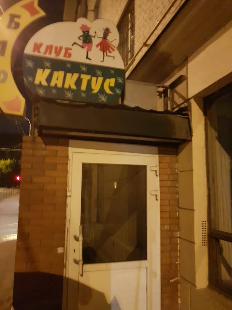 Kaktus - Nightclub in Moscow, Russia
