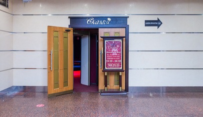 Сказка | Бар Партизанская | Ночной клуб, стриптиз, караоке - Nightclub in Moscow, Russia