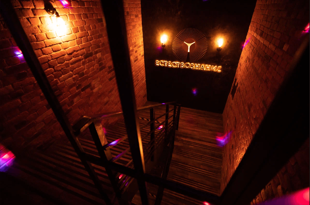 Striptiz-Klub Yestestvoznaniye (Moscow) - Nightclub in Moscow, Russia