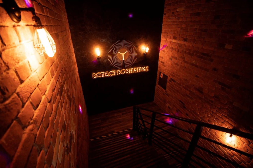 Striptiz-Klub Yestestvoznaniye (Moscow) - Nightclub in Moscow, Russia