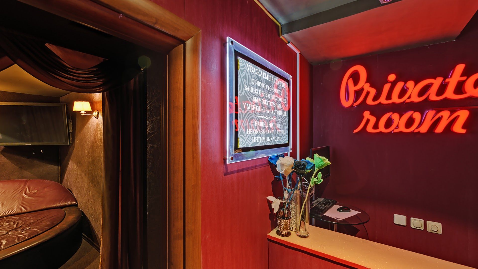 Virgins Club (Moskva) - Nightclub in Moscow, Russia