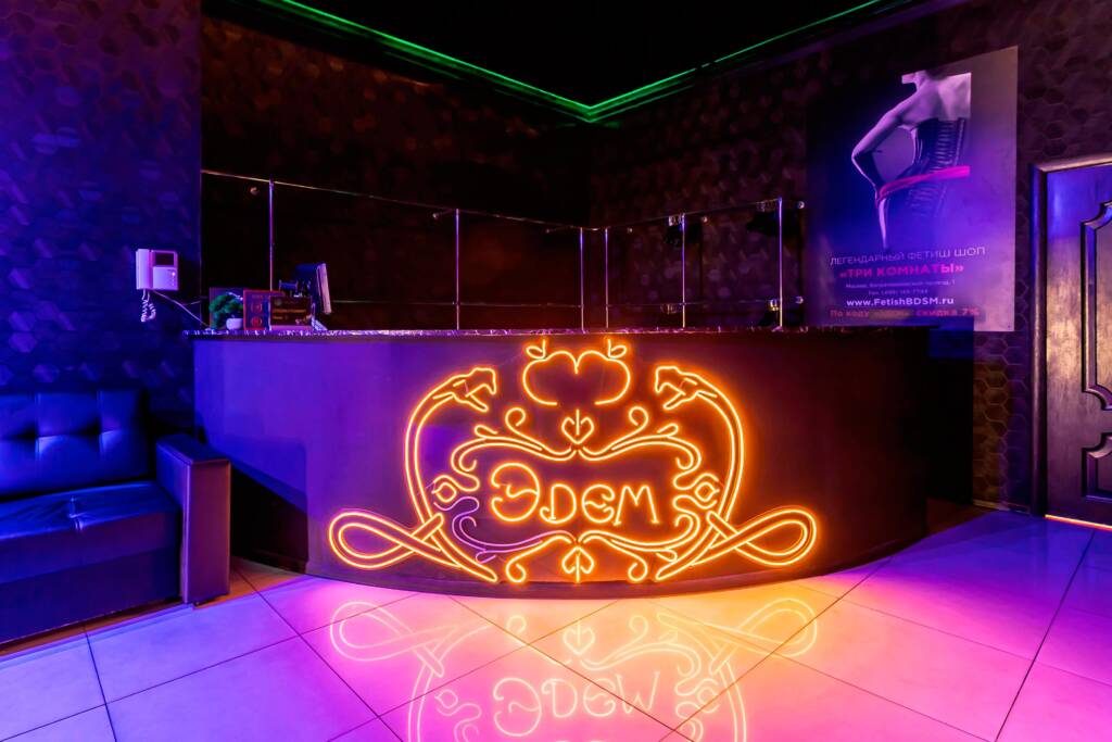 Svinger-Klub Edem - Swinger Club in Moscow, Russia