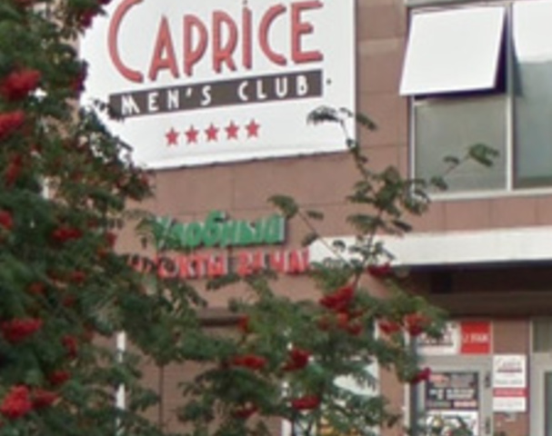 Caprice Man`s Club - Erotic Massage in Naberezhnye Chelny, Russia