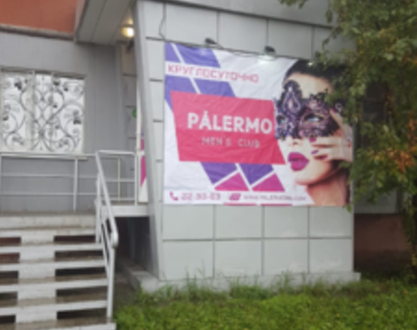 Men's Club Palermo - Erotic Massage in Nizhnevartovsk, Russia