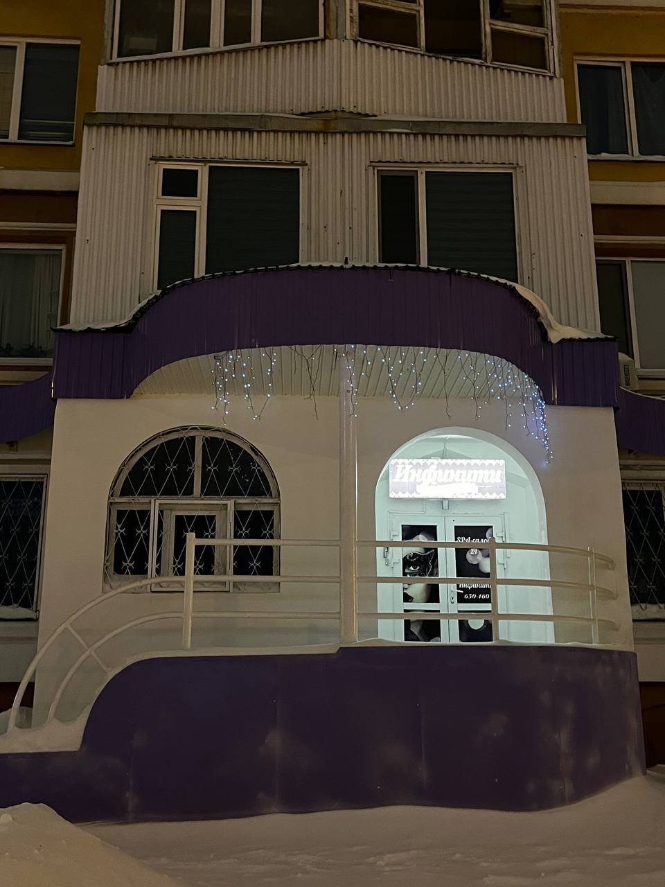 Muzhskoy Eroticheskiy Salon - Infiniti - Erotic Massage in Nizhnevartovsk, Russia