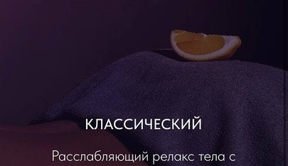 Zeus - Erotic Massage in Nizhnevartovsk, Russia