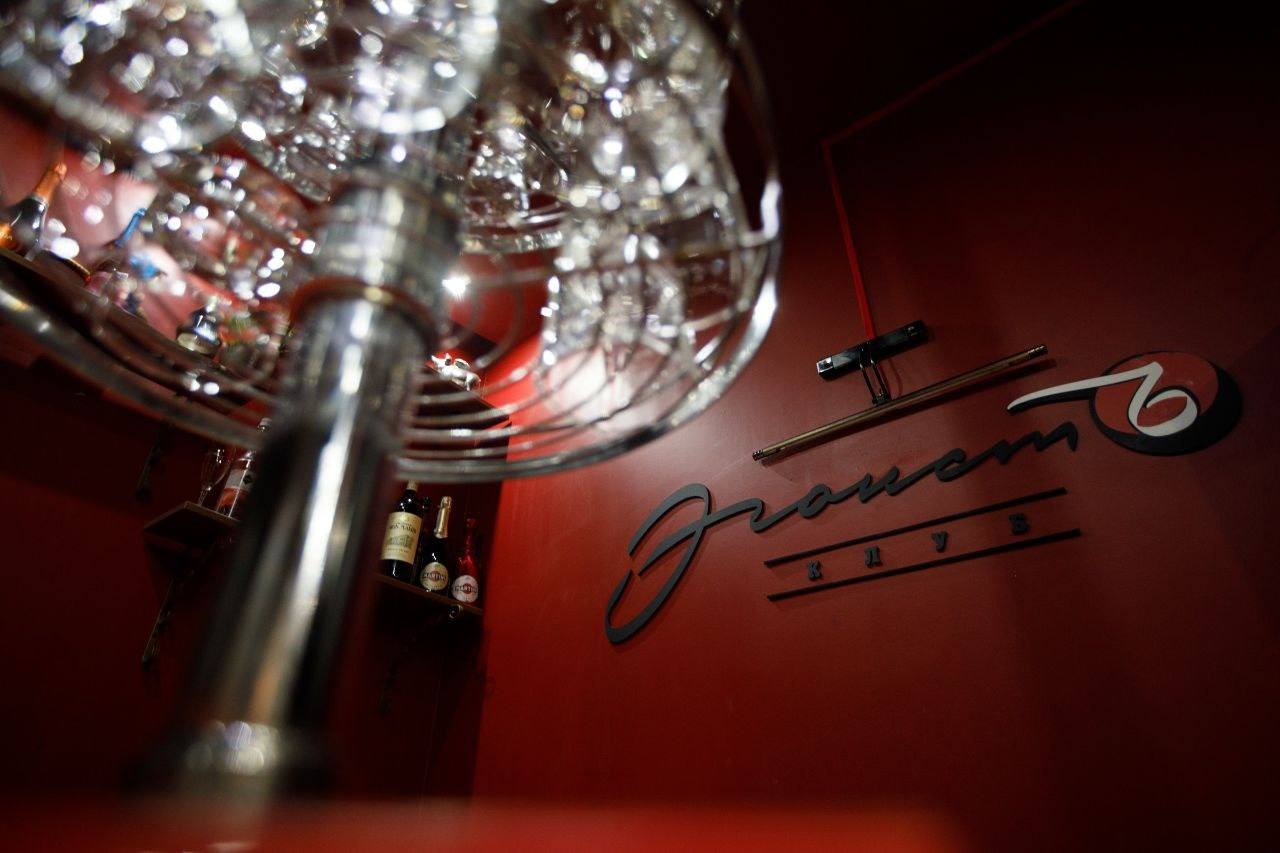 Klub  - Erotic Massage in Novosibirsk, Russia